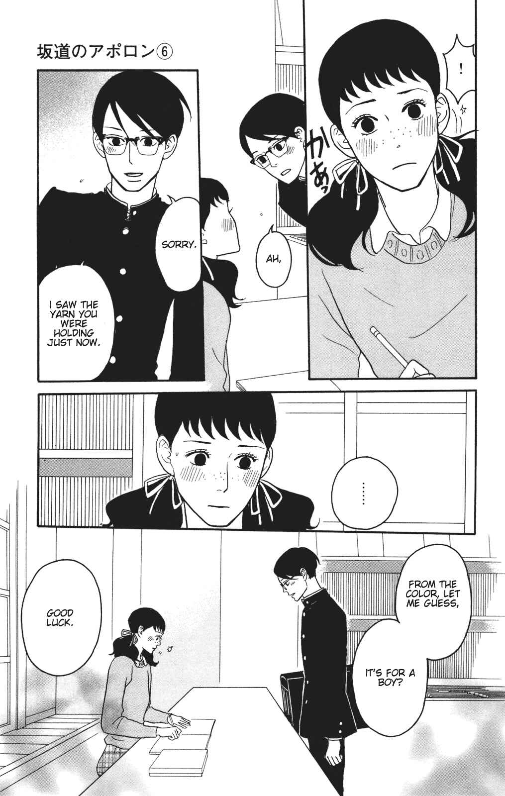 Chapter 27 - Page 19