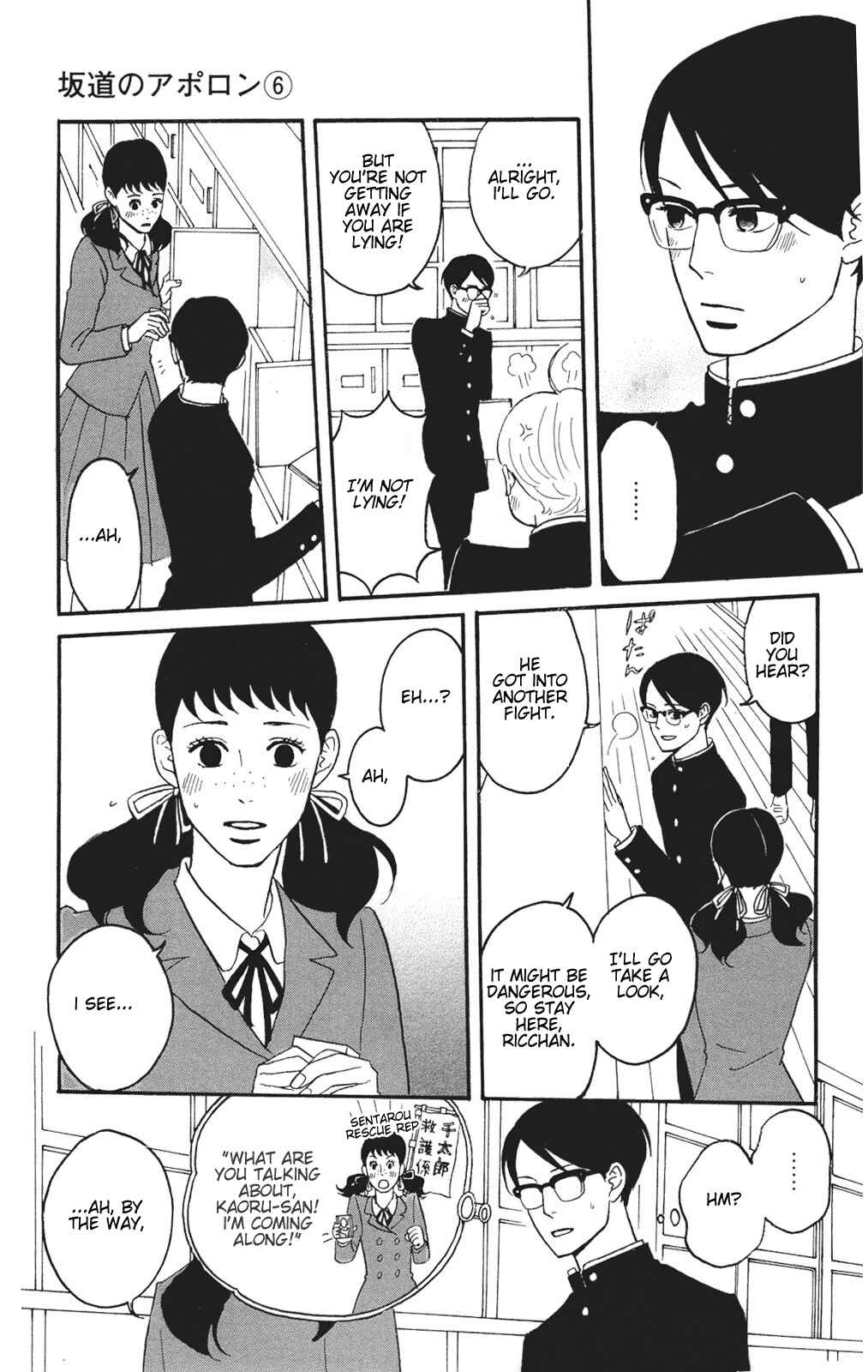 Chapter 27 - Page 3