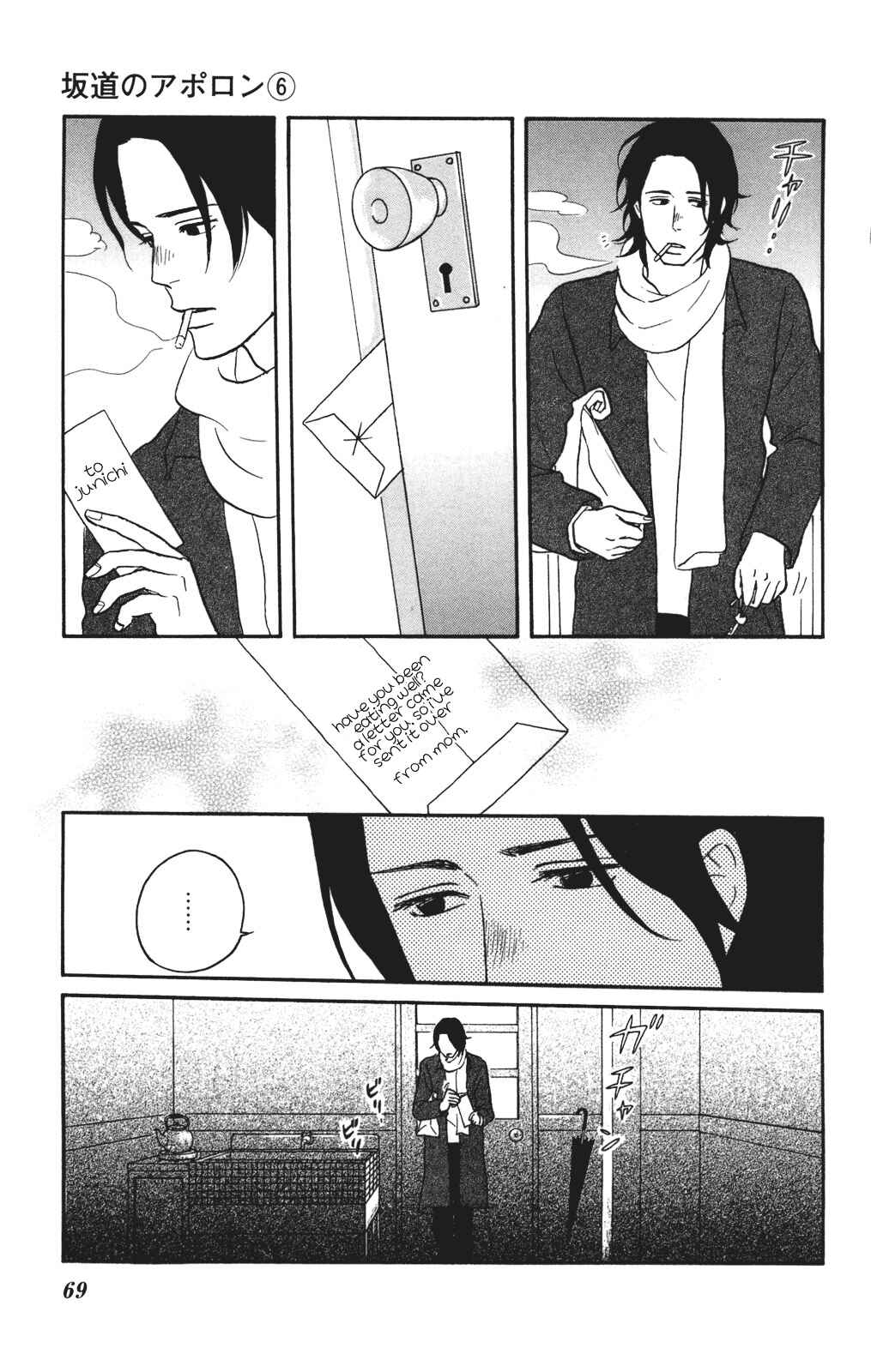 Chapter 27 - Page 31