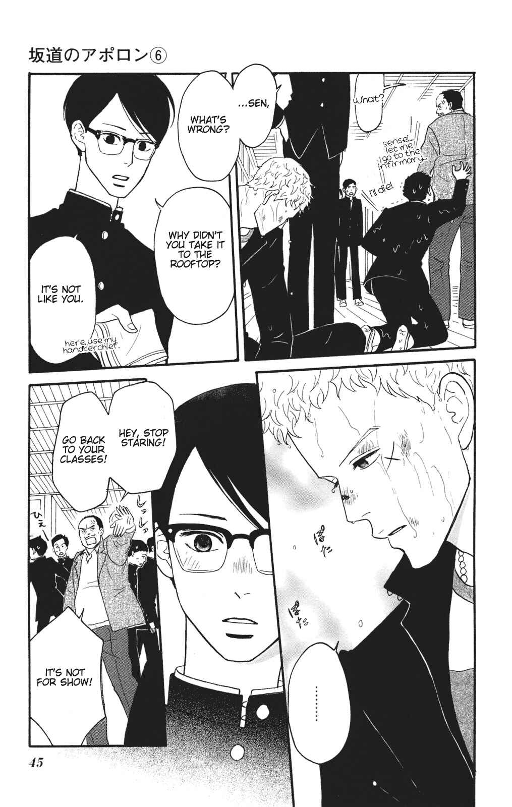Chapter 27 - Page 7