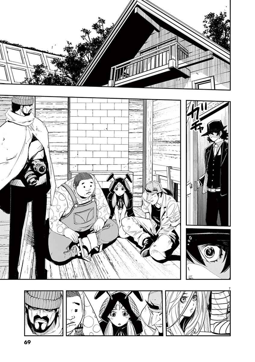 Chapter 69 - Page 8