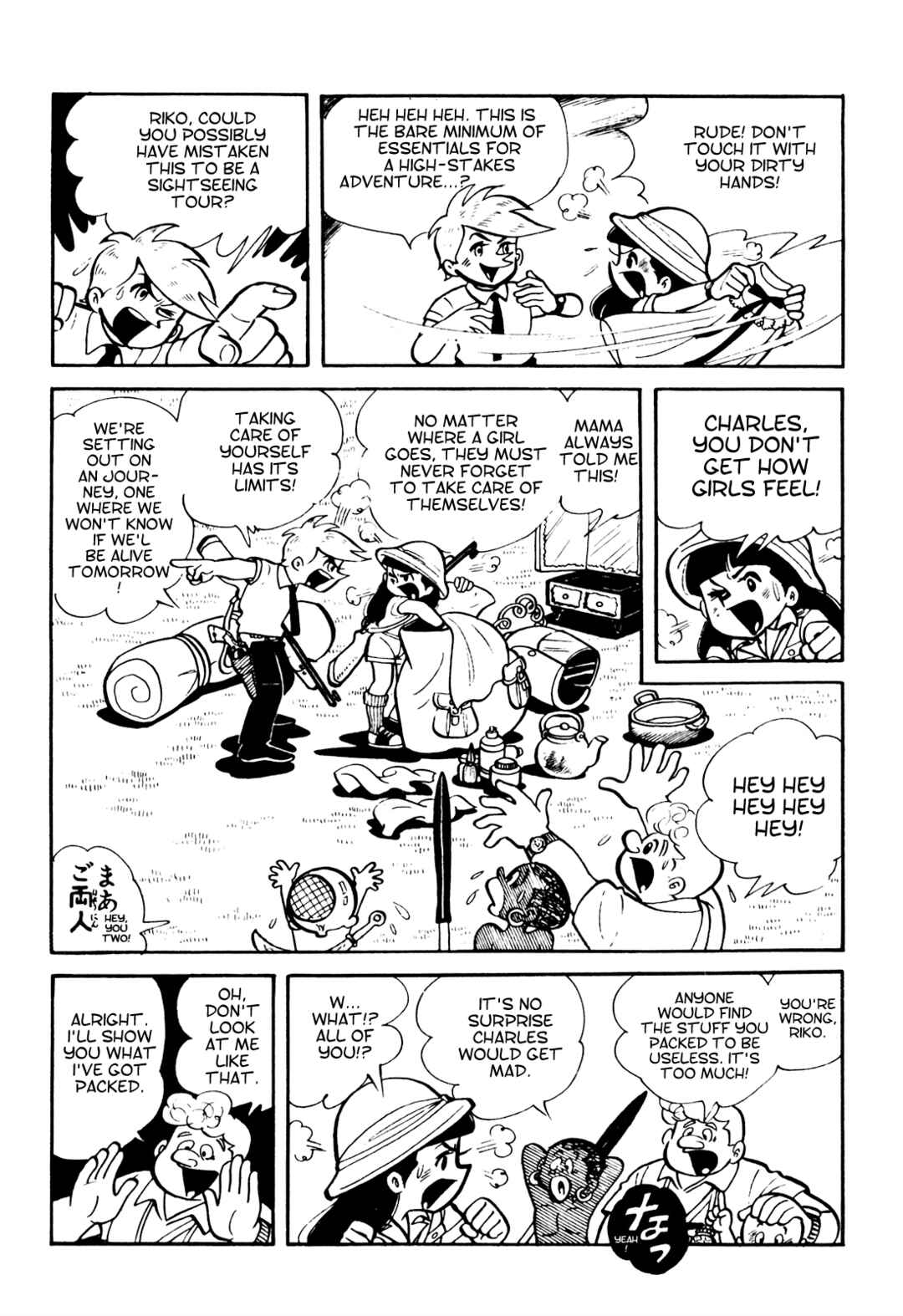 Chapter 11 - Page 4