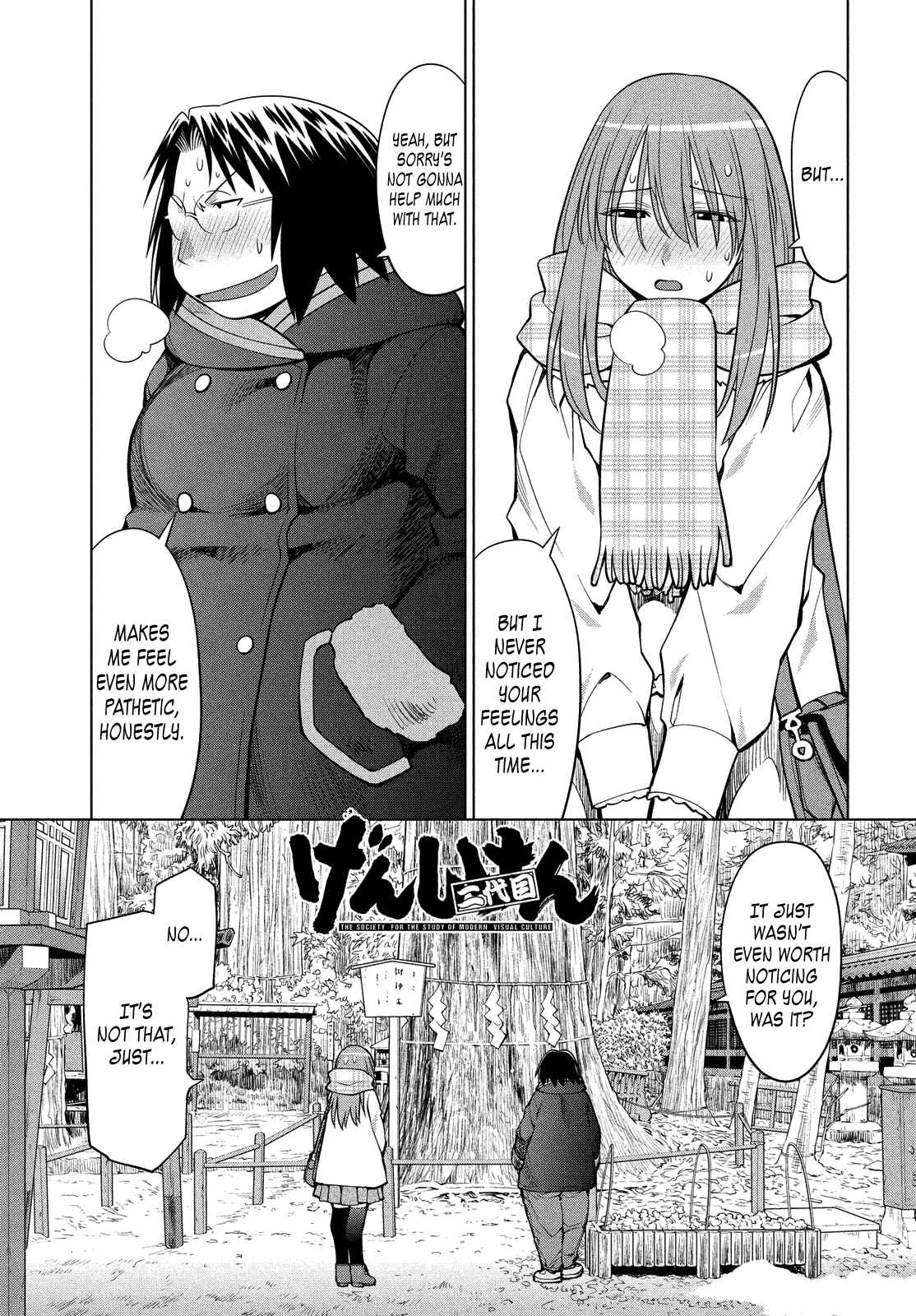 Chapter 117 - Page 1