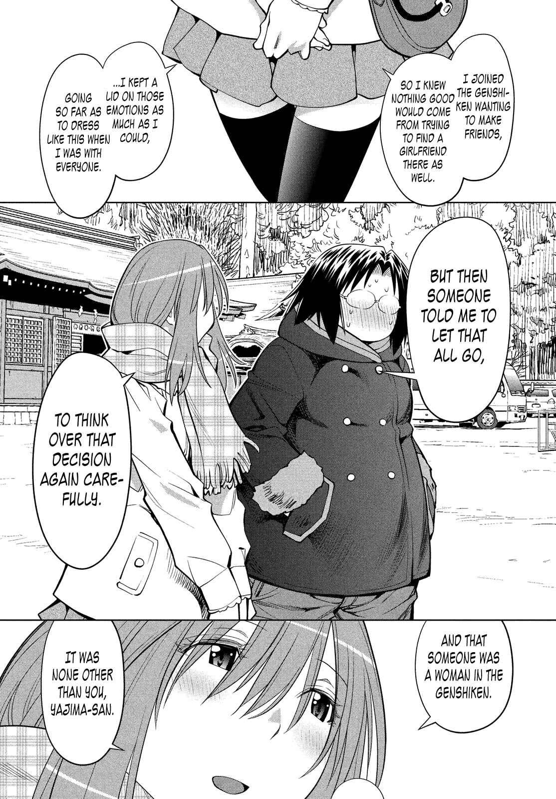 Chapter 117 - Page 15