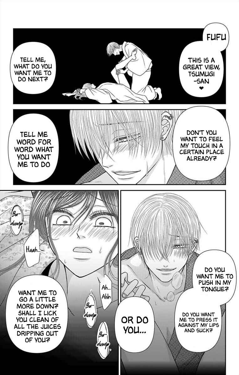 Chapter 51 - Page 11