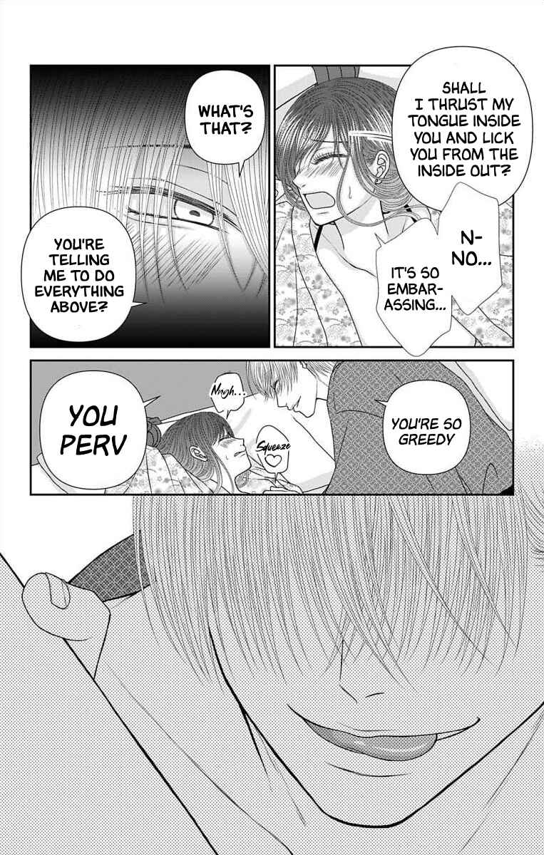 Chapter 51 - Page 12