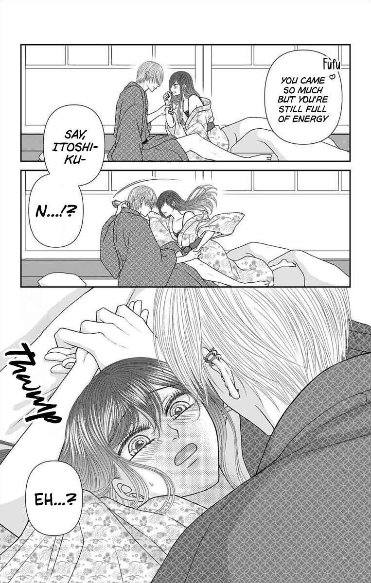 Chapter 51 - Page 7