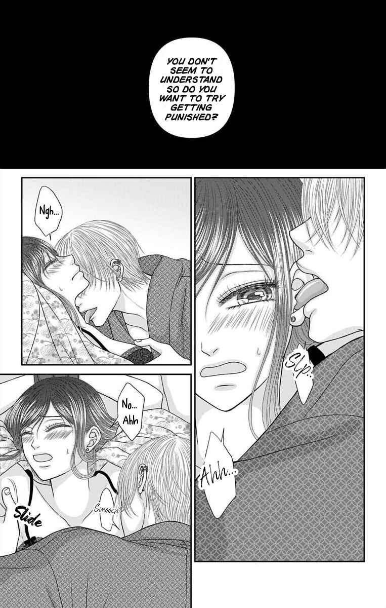 Chapter 51 - Page 9