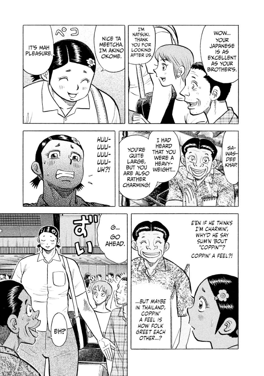 Chapter 43 - Page 5