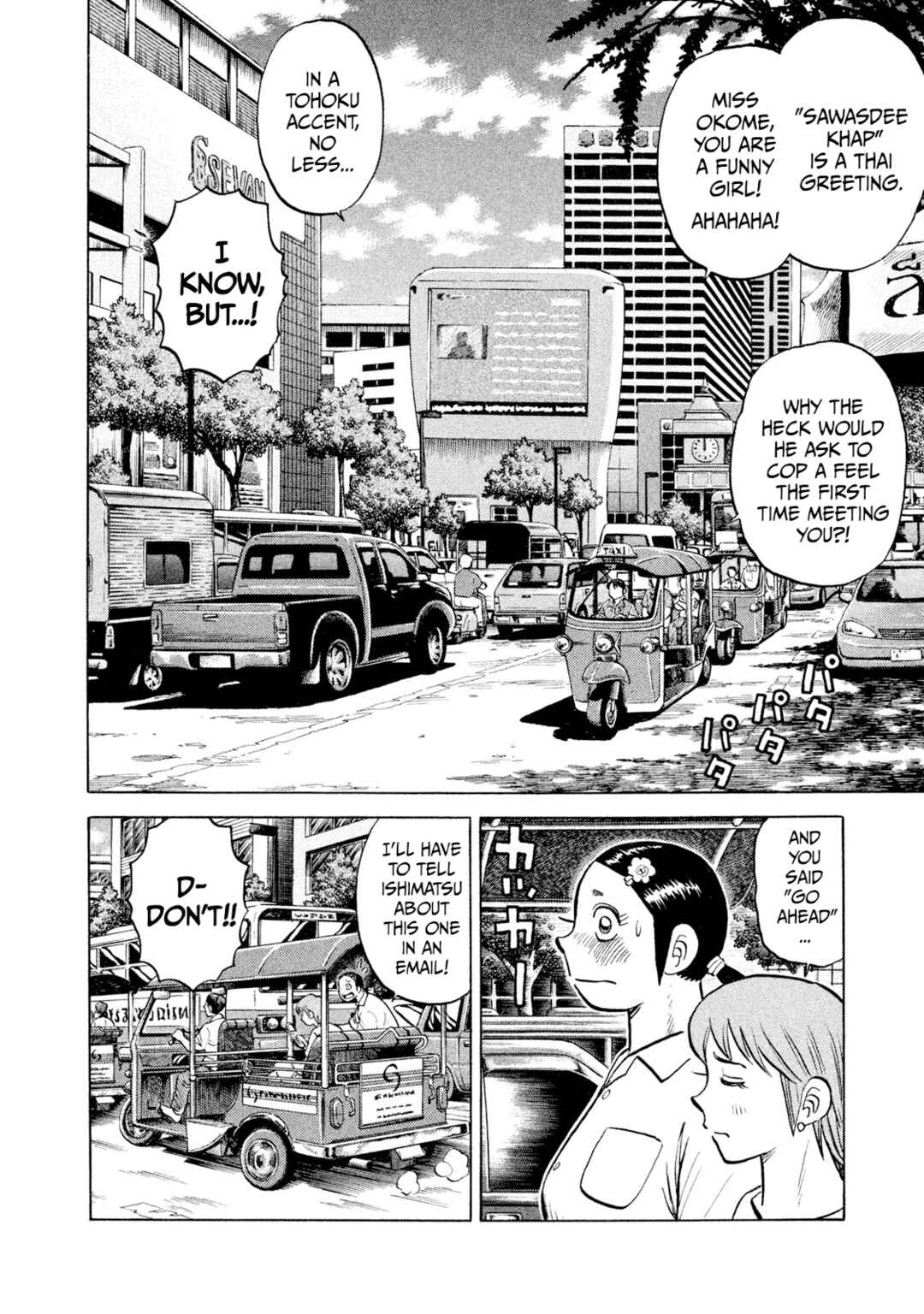 Chapter 43 - Page 6