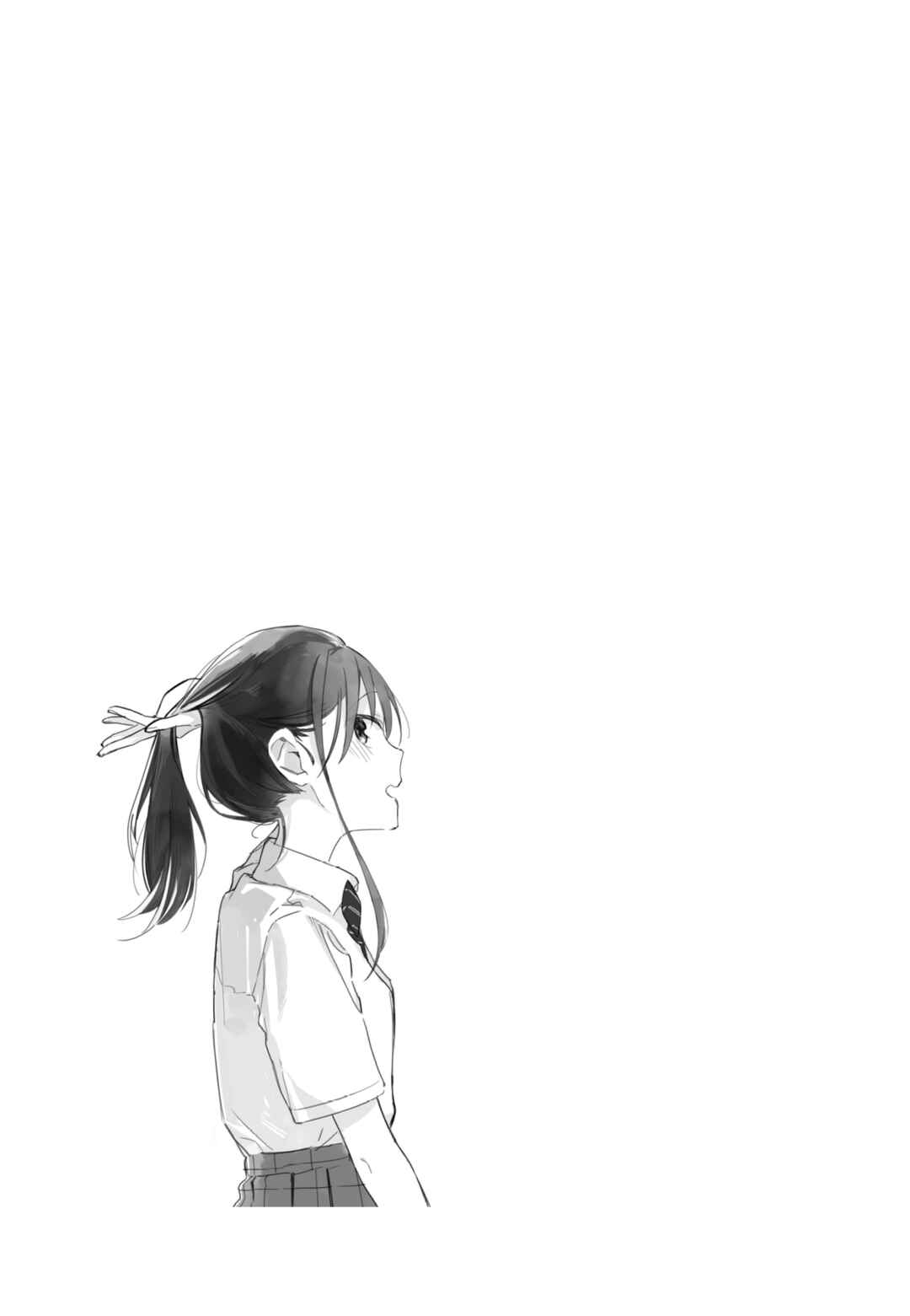 Chapter 59.5 - Page 11