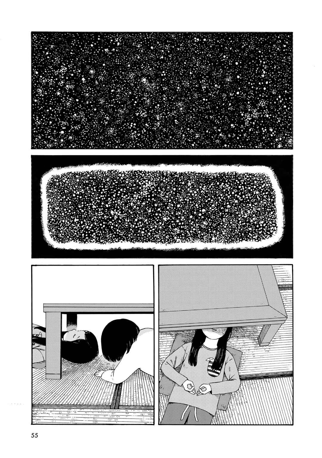 Chapter 3 - Page 3