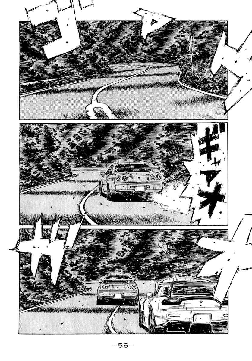 Chapter 410 - Page 3