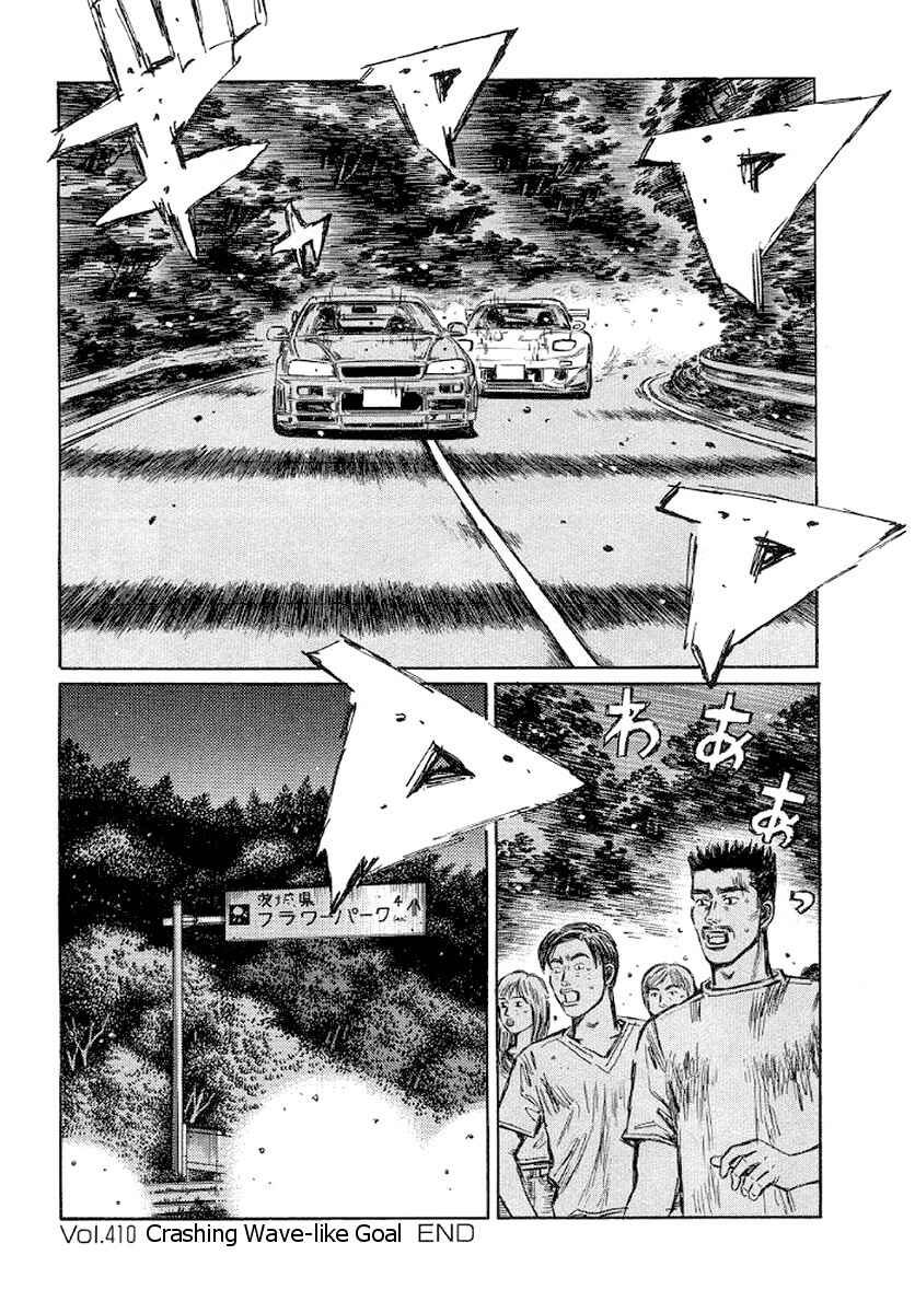 Chapter 410 - Page 9