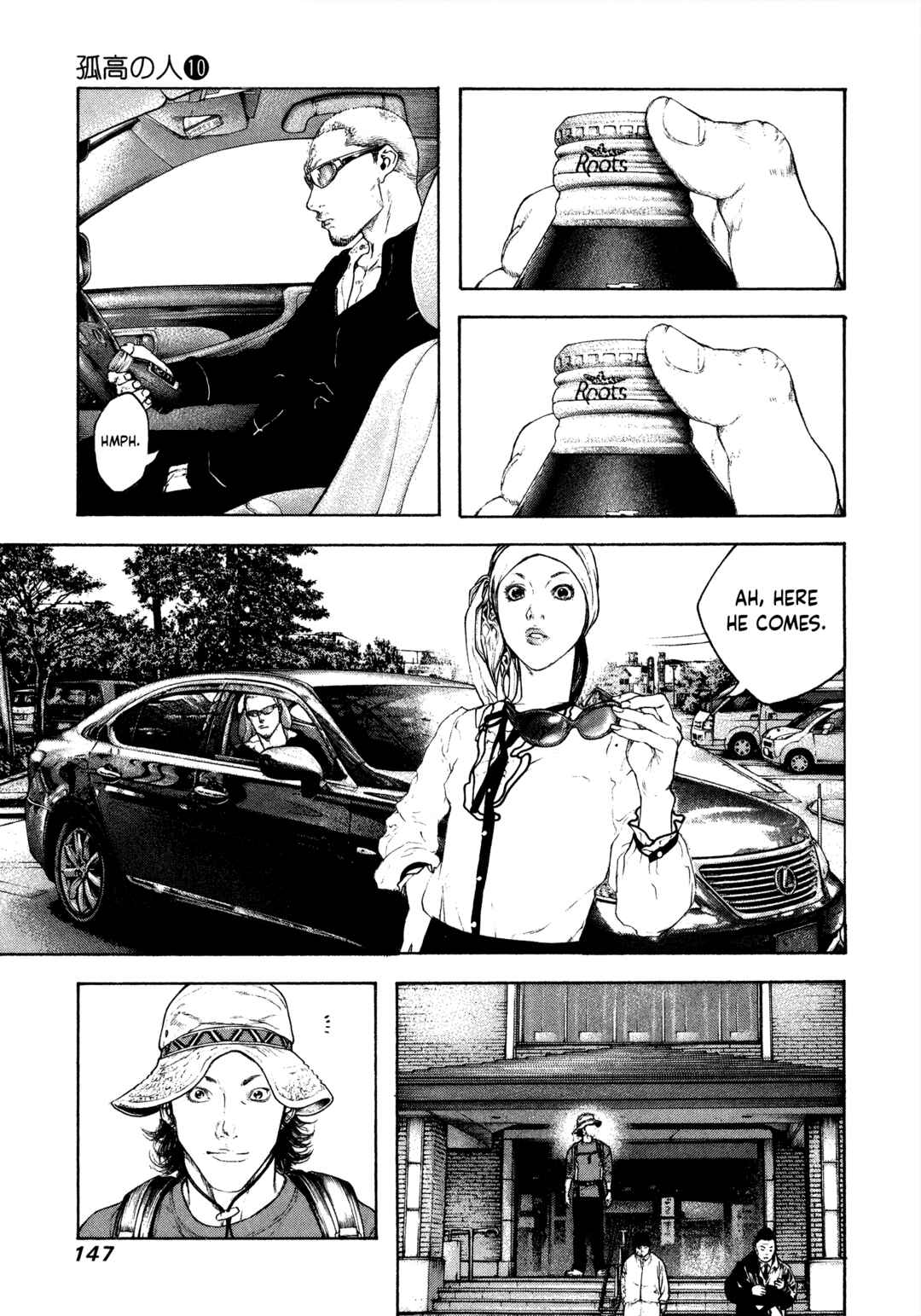 Chapter 100 - Page 5