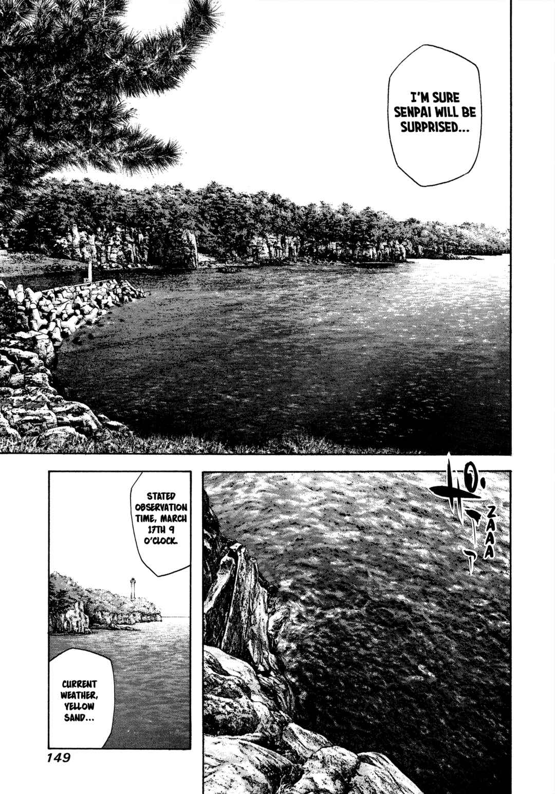 Chapter 100 - Page 7