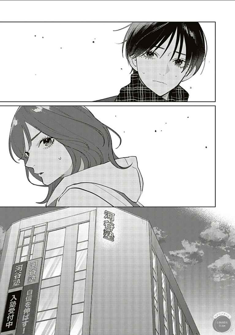 Chapter 29 - Page 4
