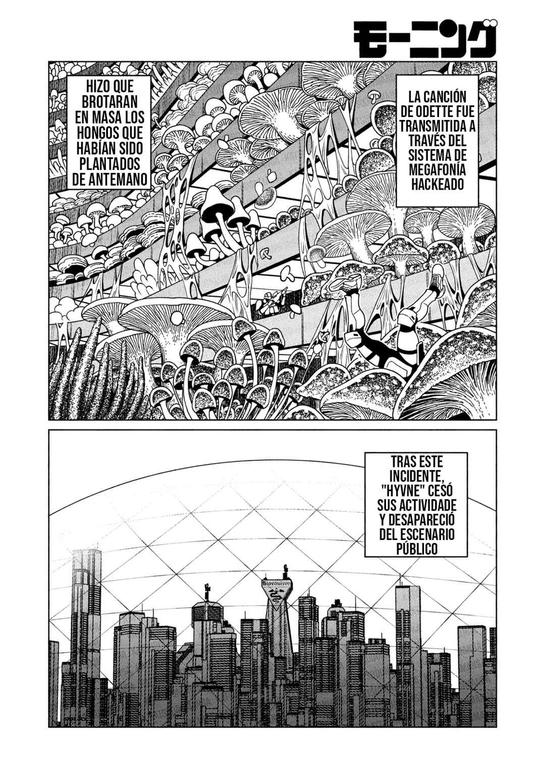 Chapter 1.2 - Page 25