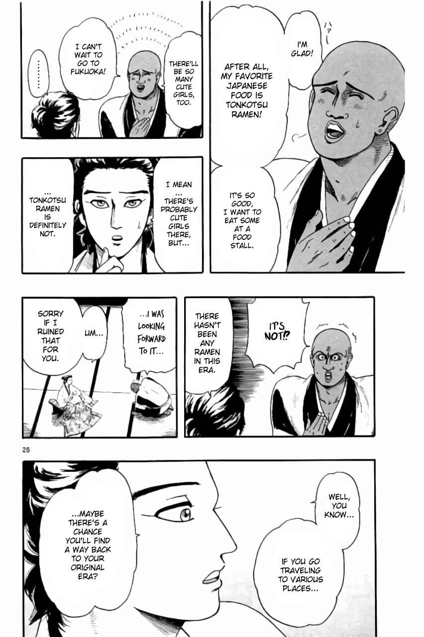 Chapter 70 - Page 28