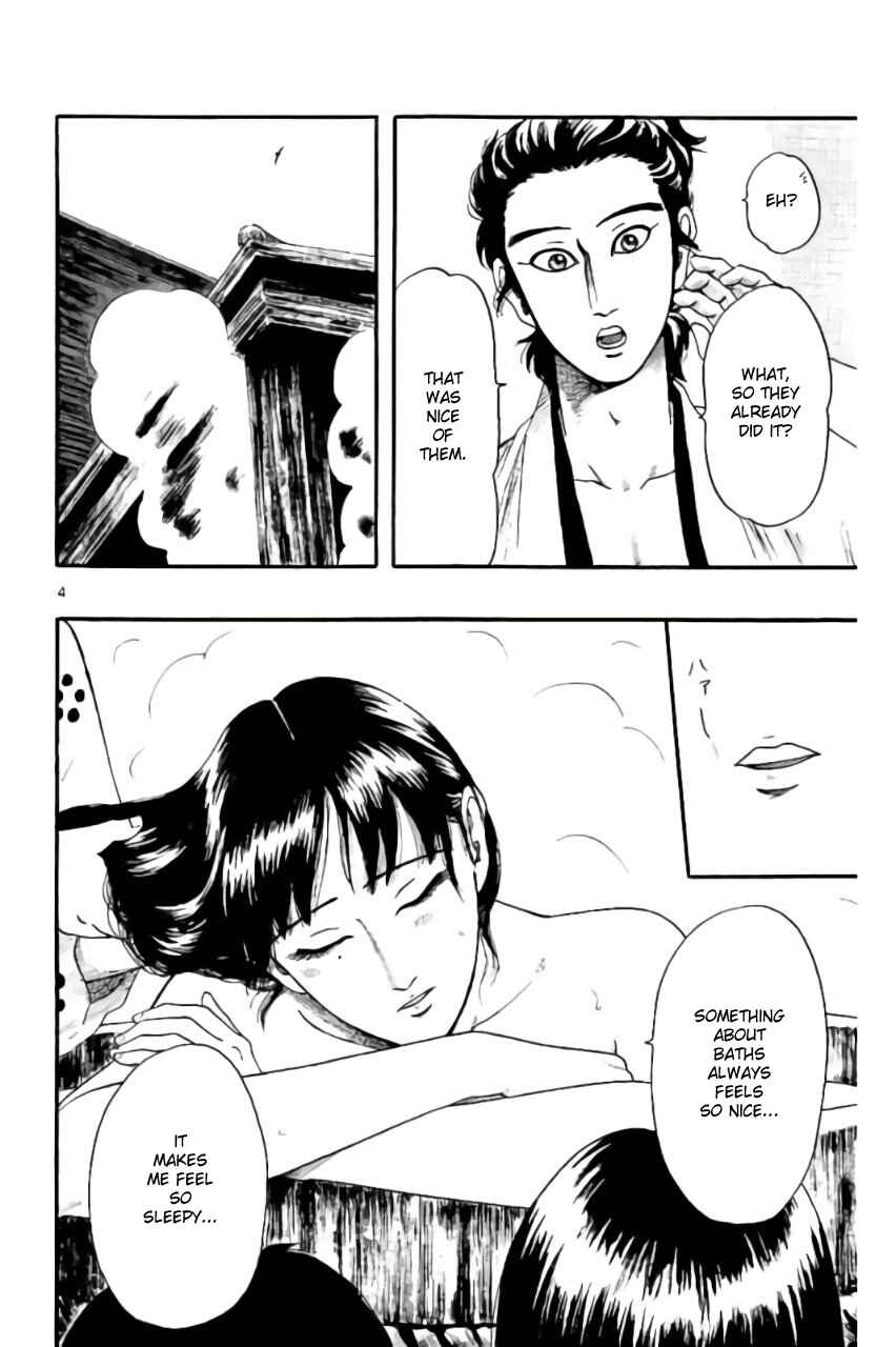 Chapter 70 - Page 4