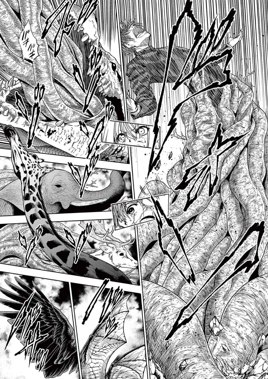 Chapter 240 - Page 5