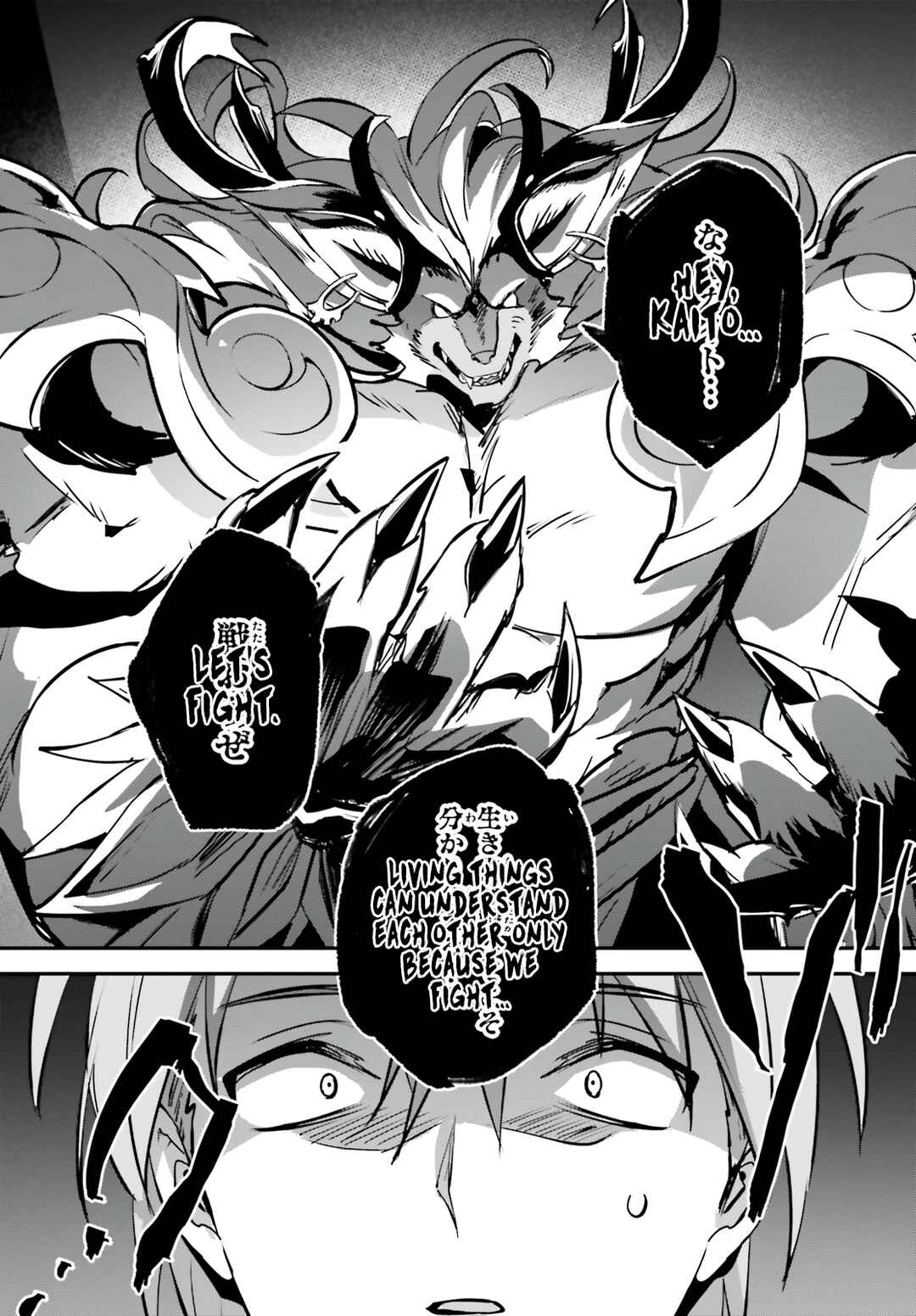 Chapter 40 - Page 15