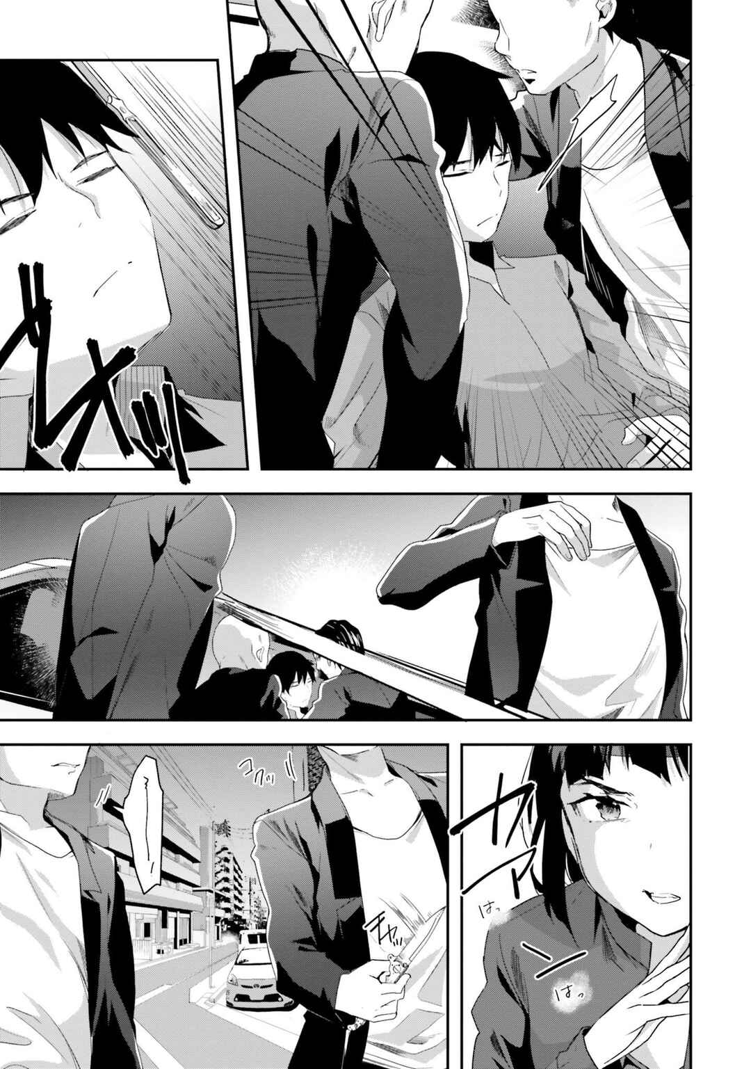 Chapter 8 - Page 4