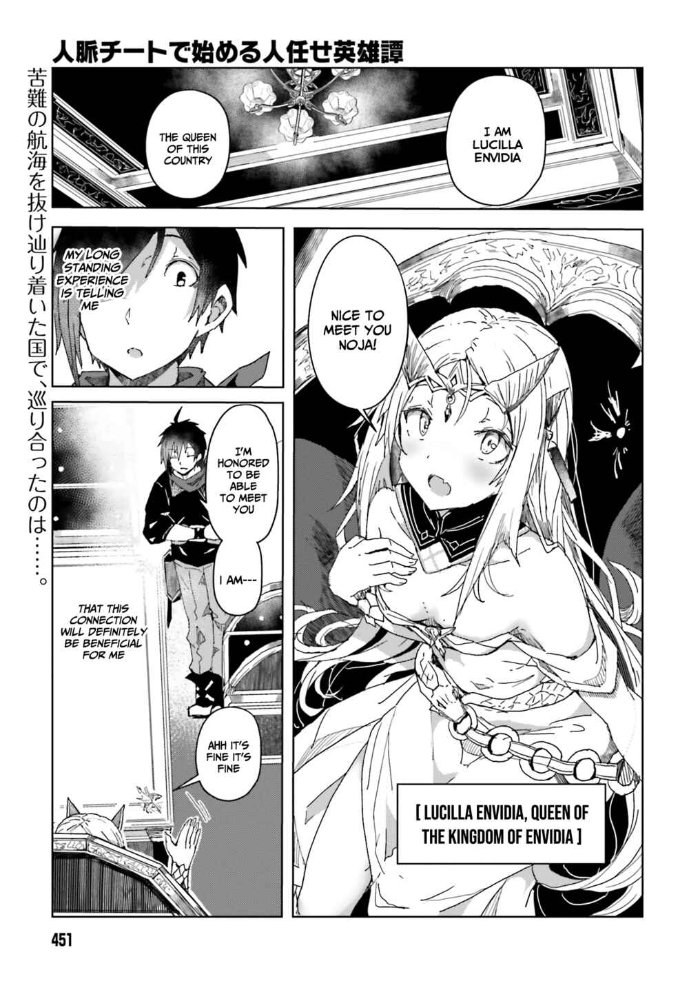 Chapter 3 - Page 2