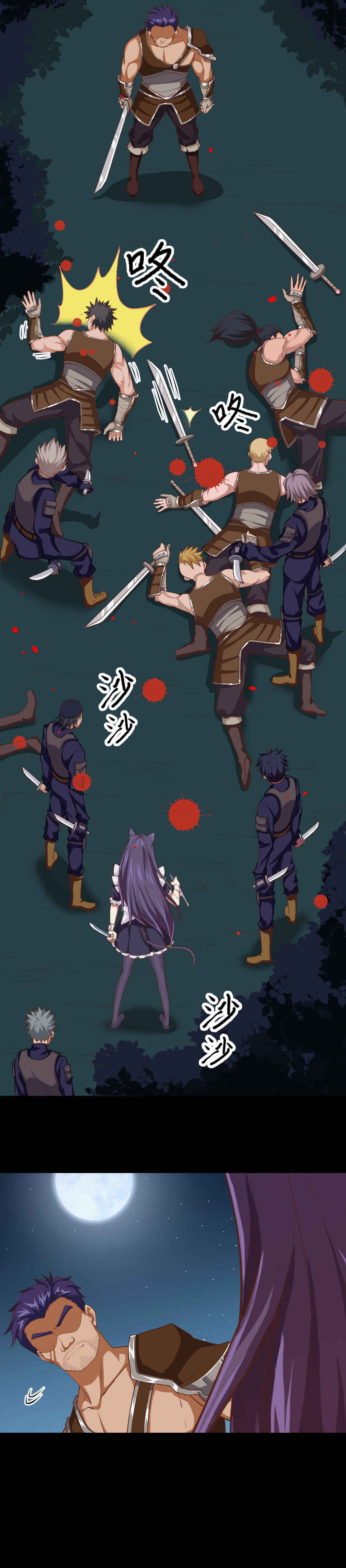 Chapter 49 - Page 12