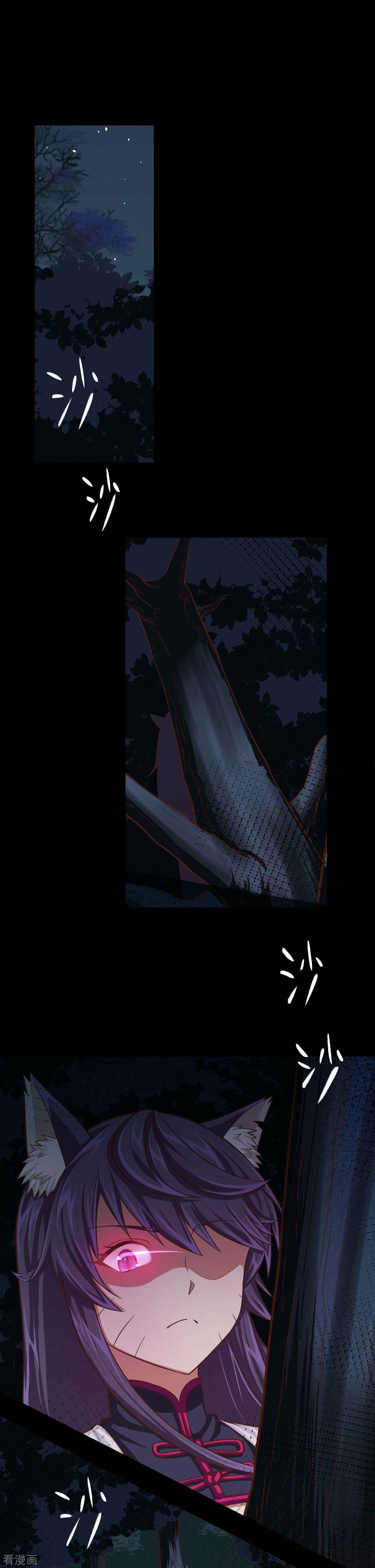 Chapter 49 - Page 3