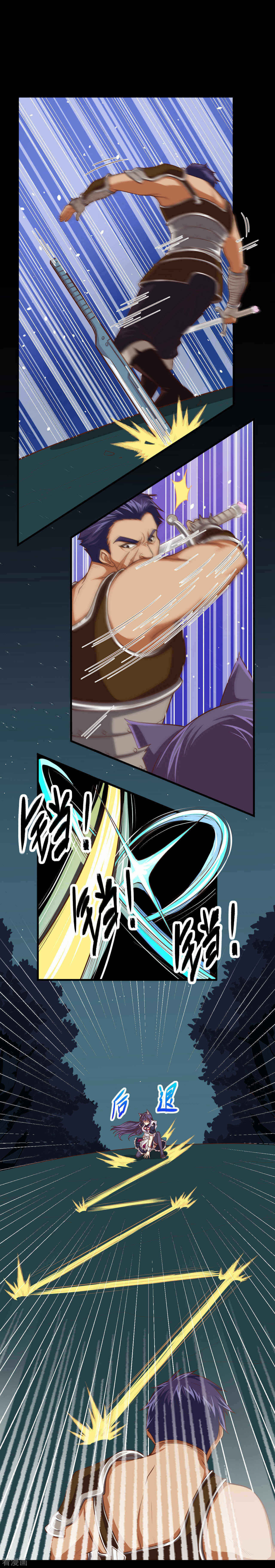 Chapter 49 - Page 5