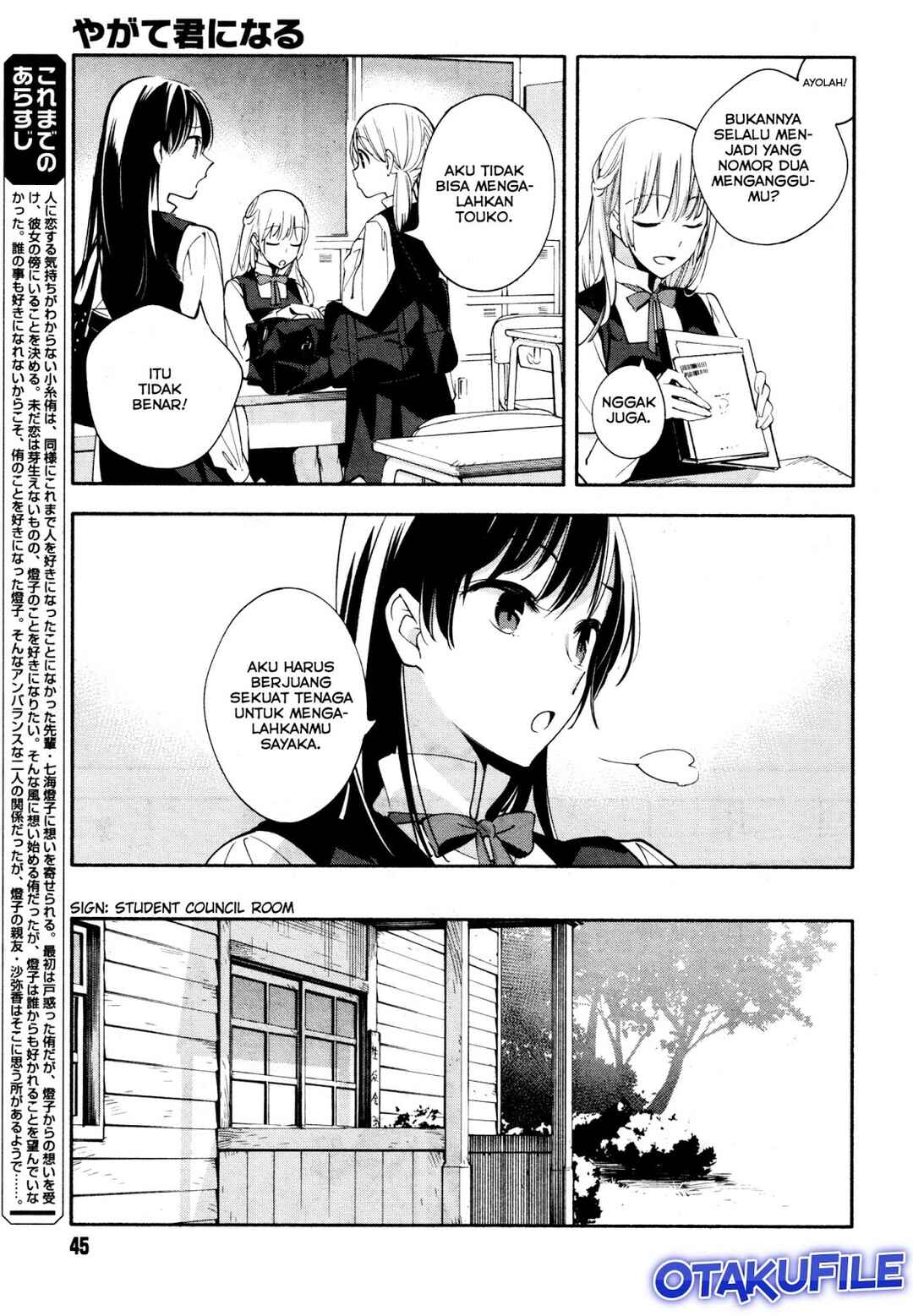 Chapter 12 - Page 3