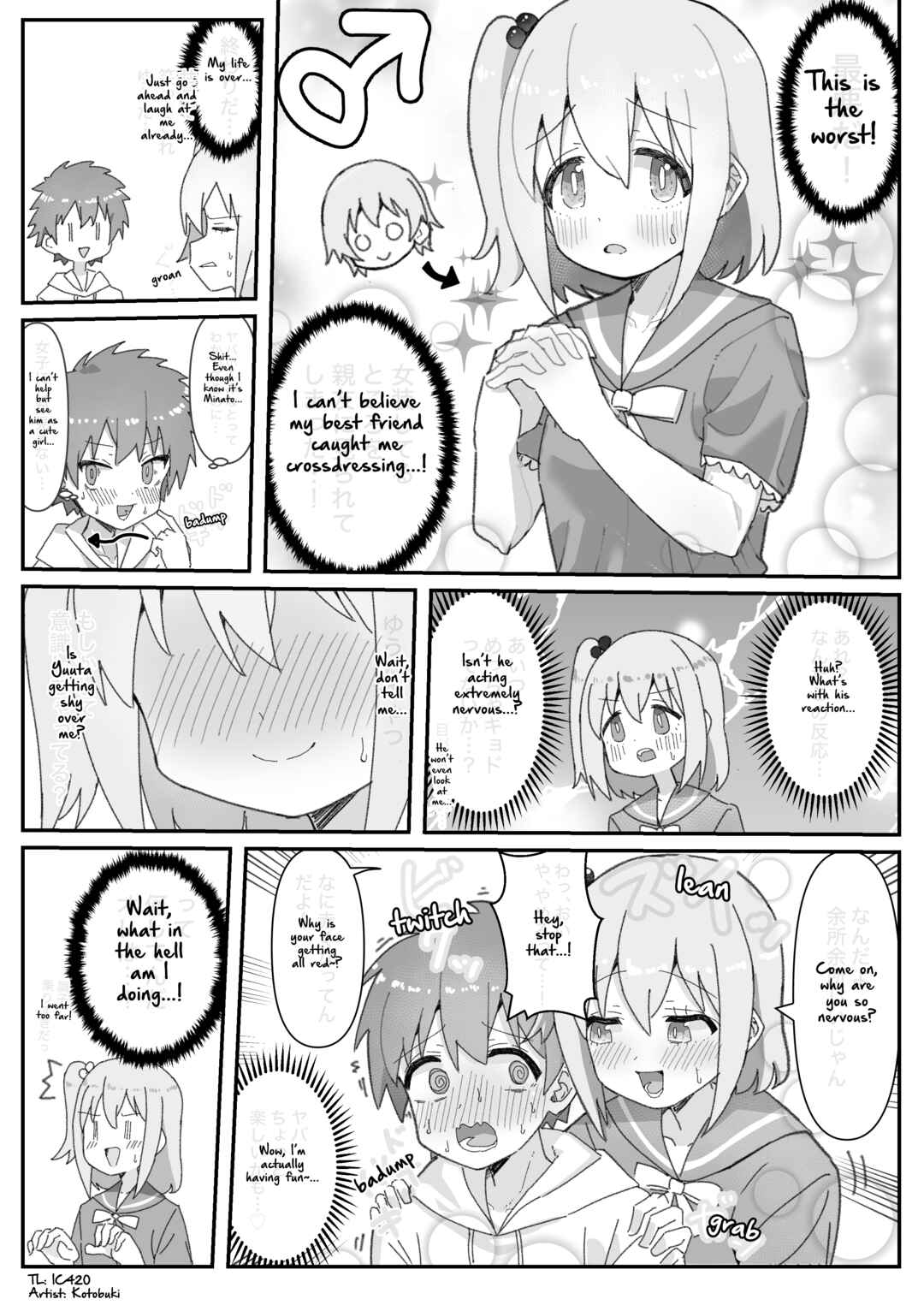 Chapter 45 - Page 1