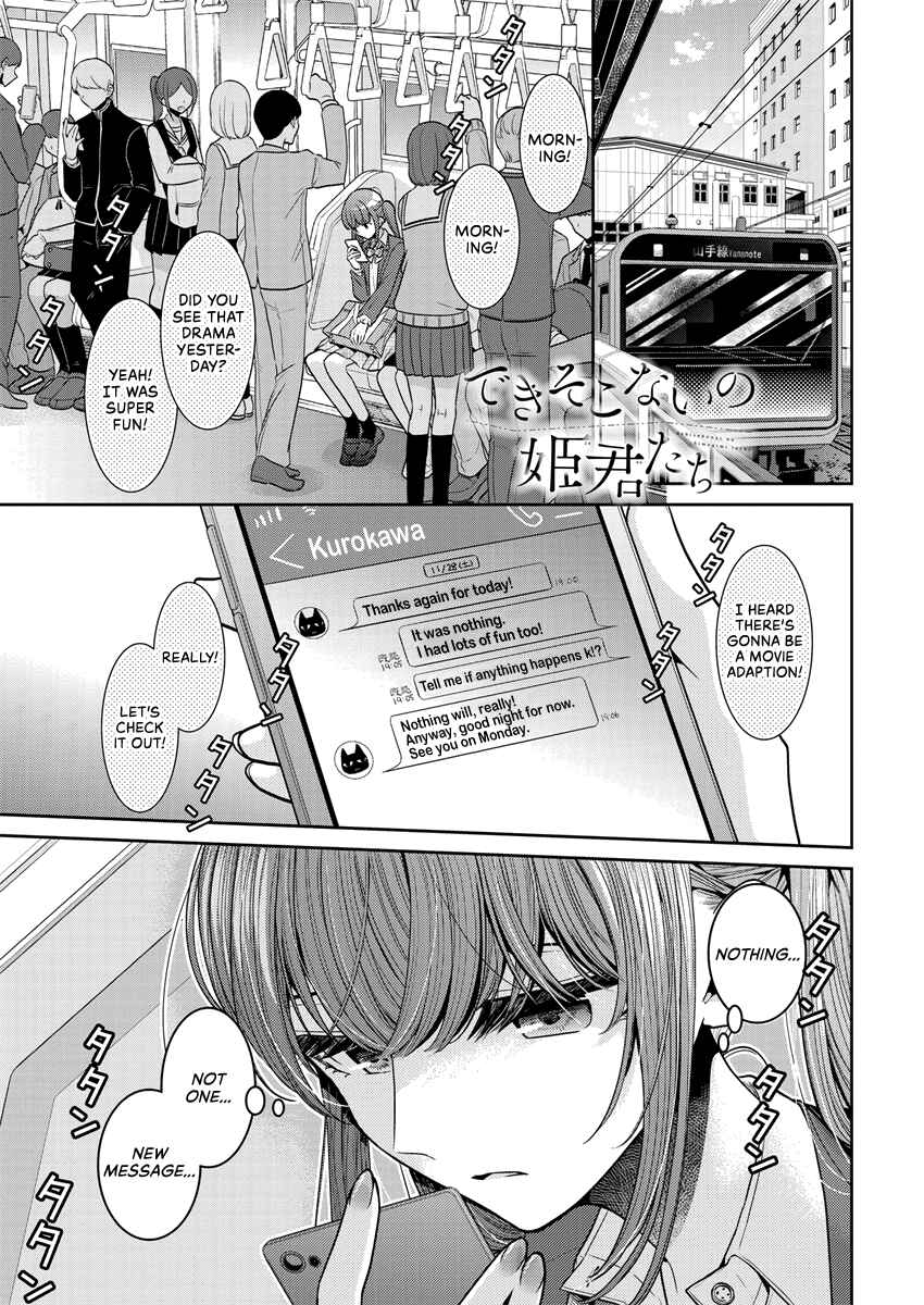 Chapter 31 - Page 1