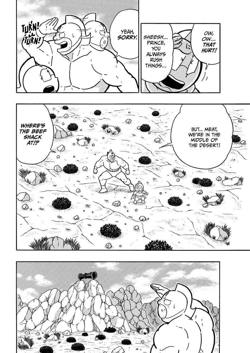 Chapter 853 - Page 13