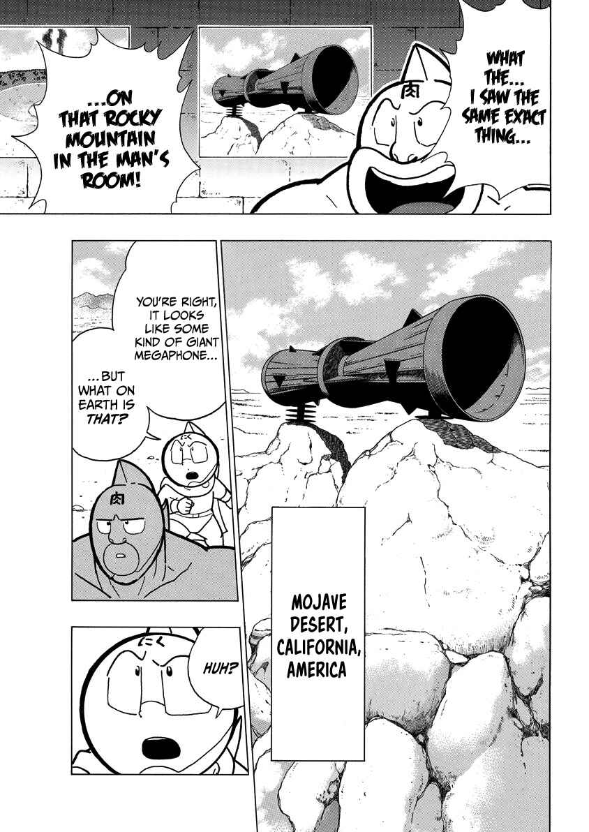 Chapter 853 - Page 14