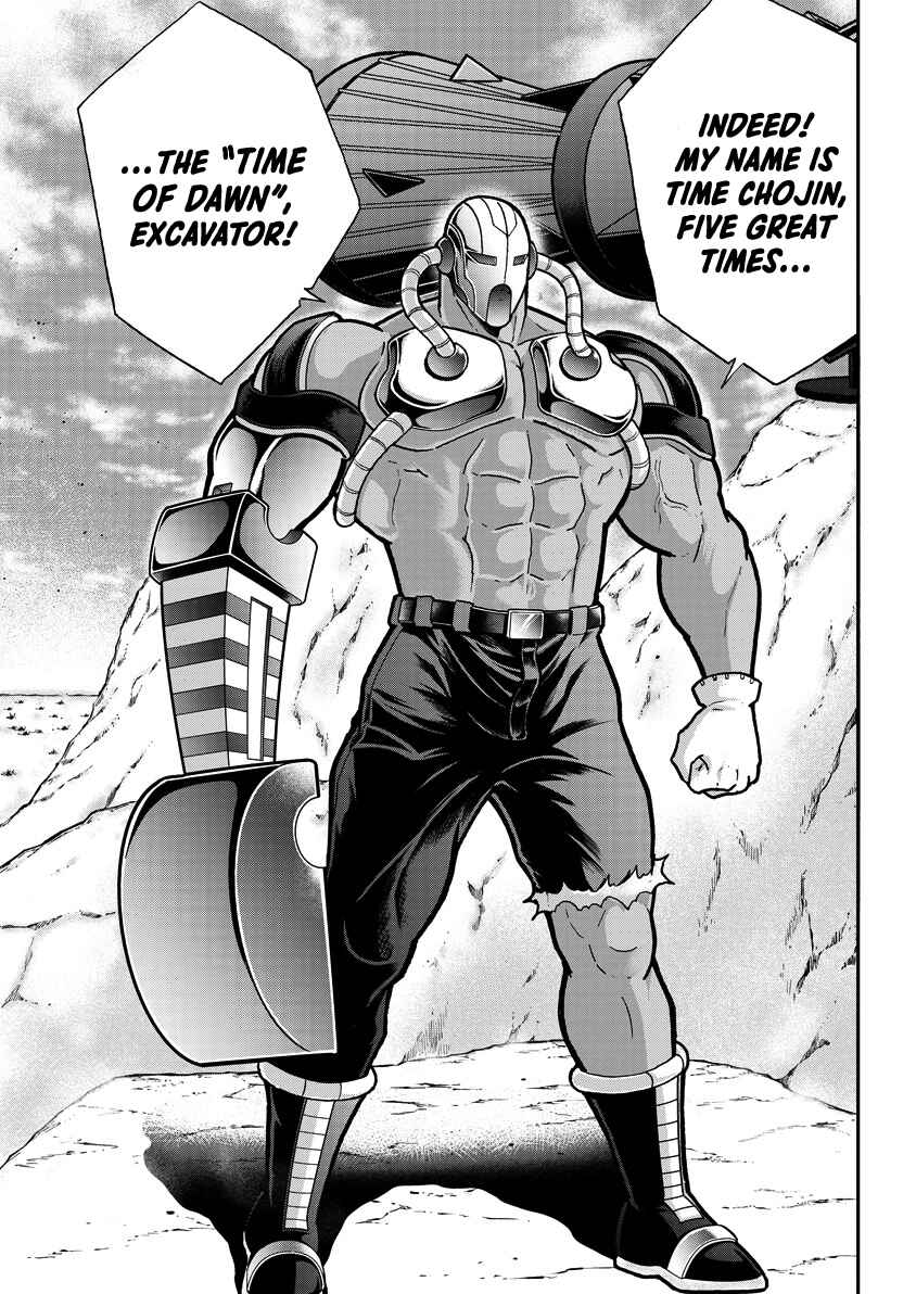 Chapter 853 - Page 16