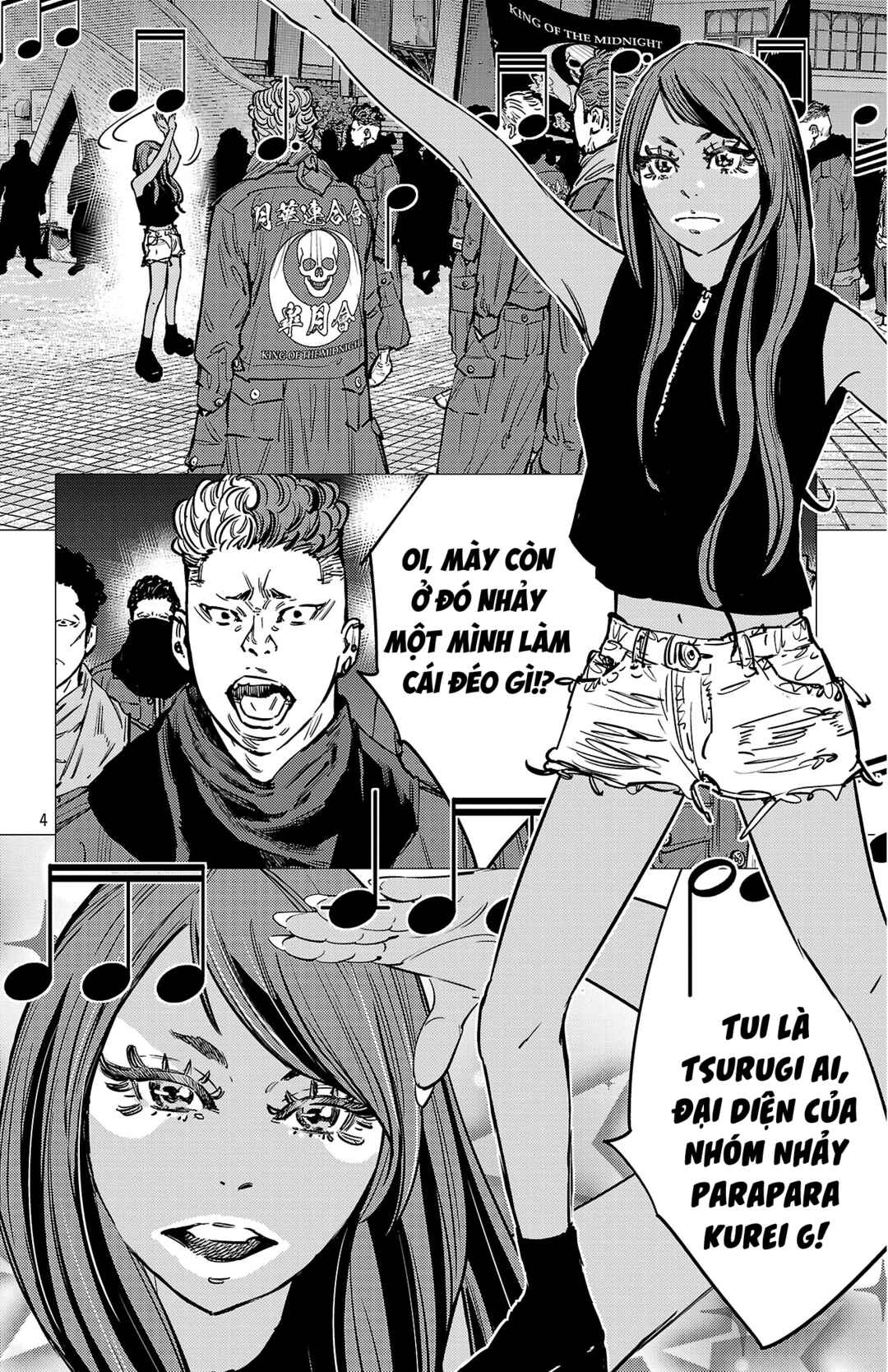 Chapter 138 - Page 5