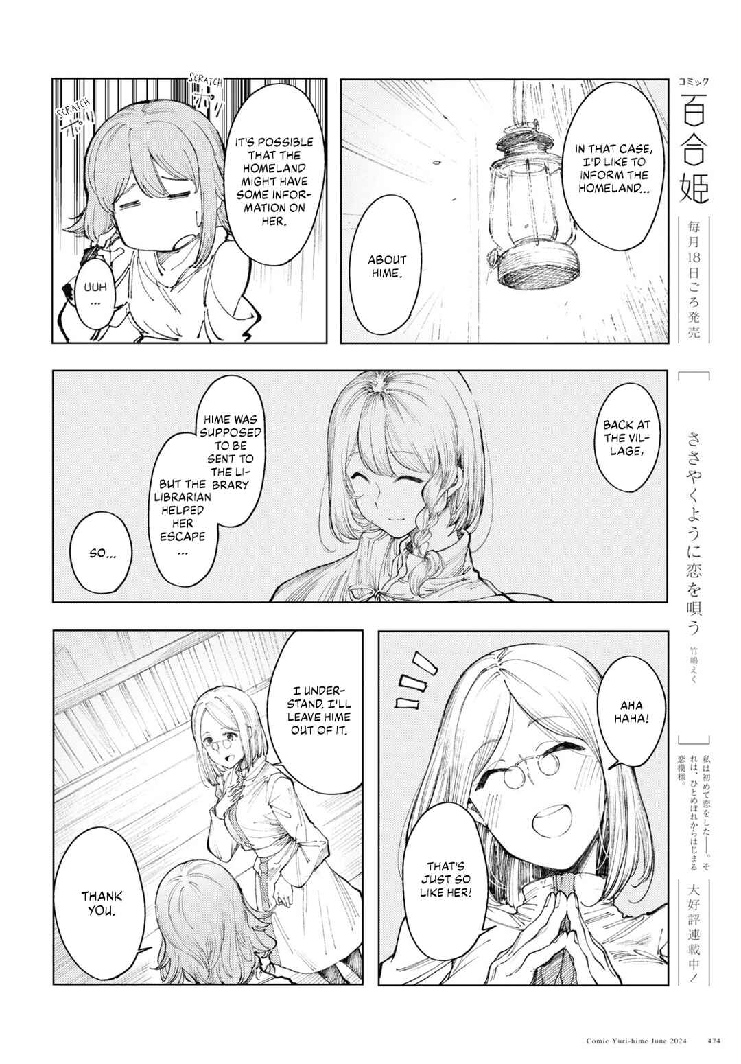 Chapter 9 - Page 12