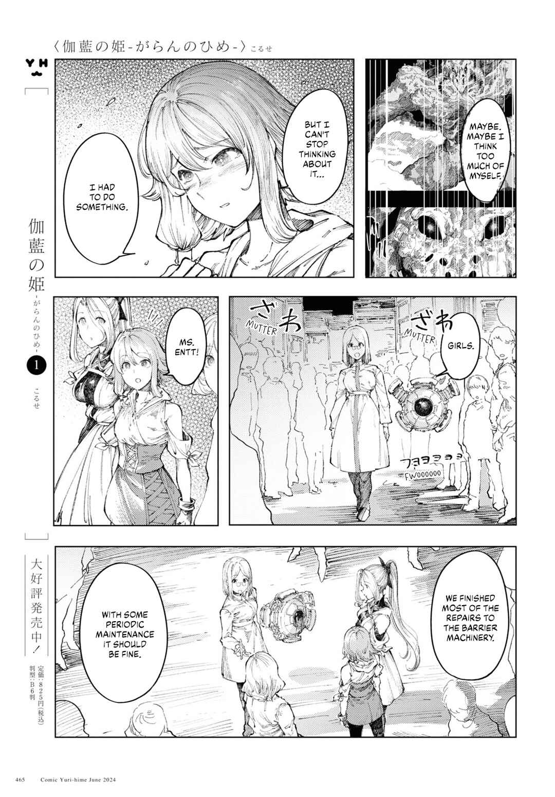 Chapter 9 - Page 3