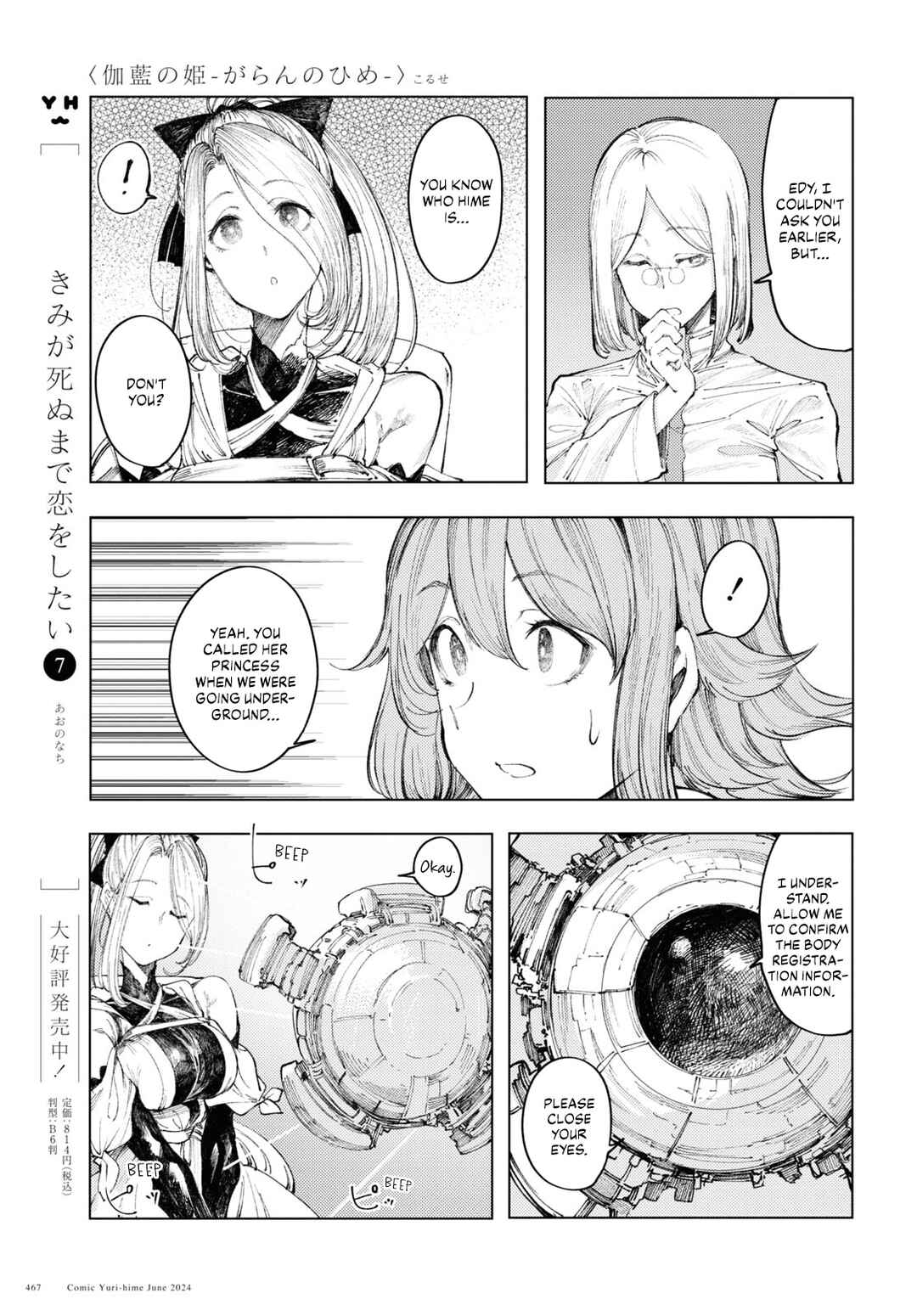 Chapter 9 - Page 5