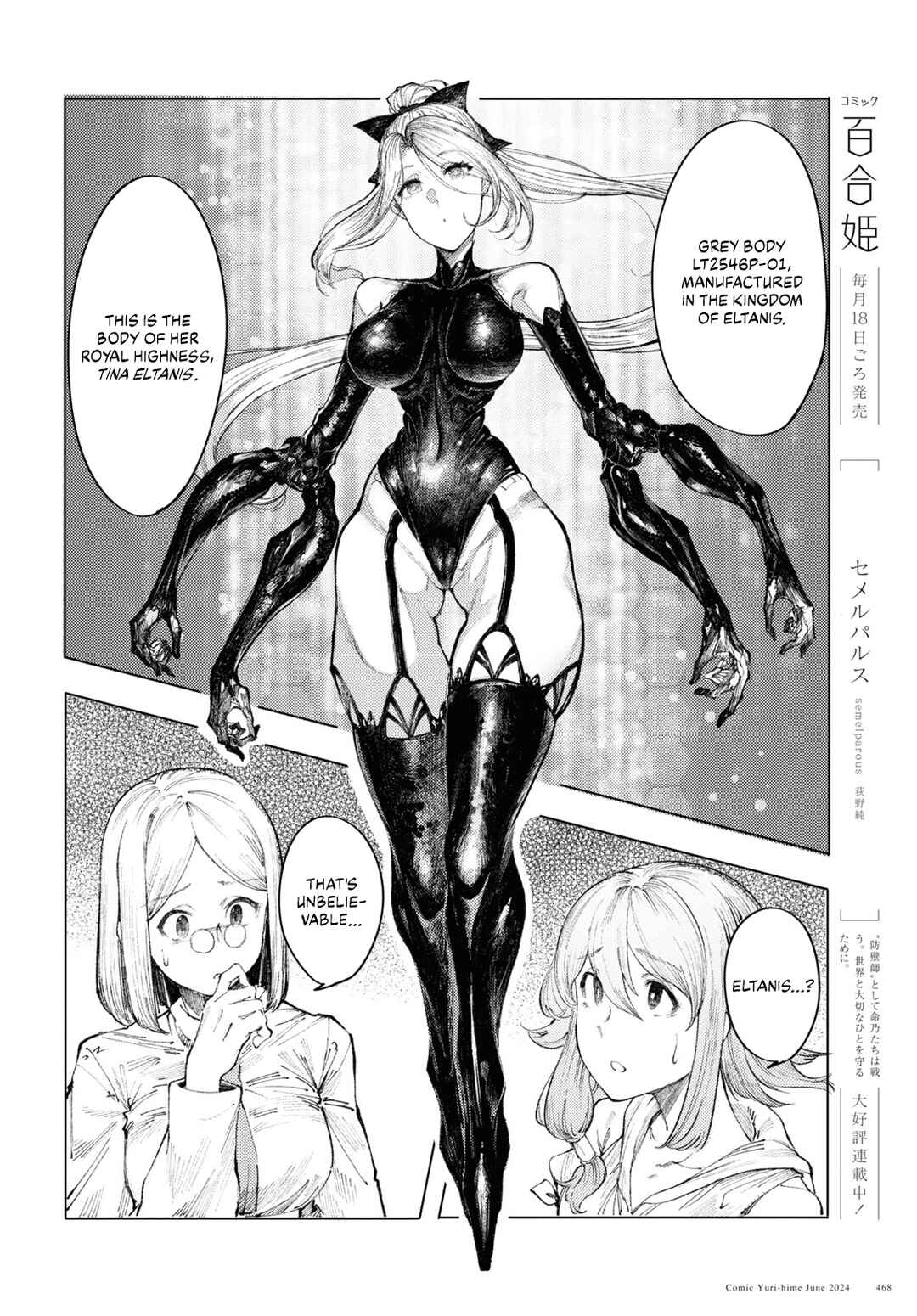 Chapter 9 - Page 6