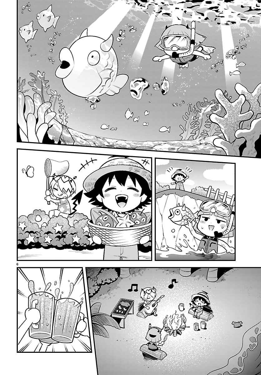 Chapter 2 - Page 6