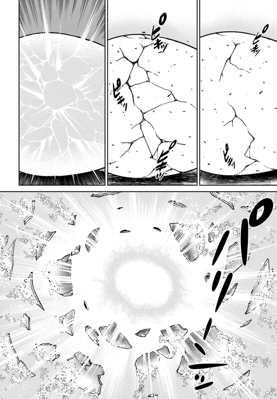 Chapter 31 - Page 21