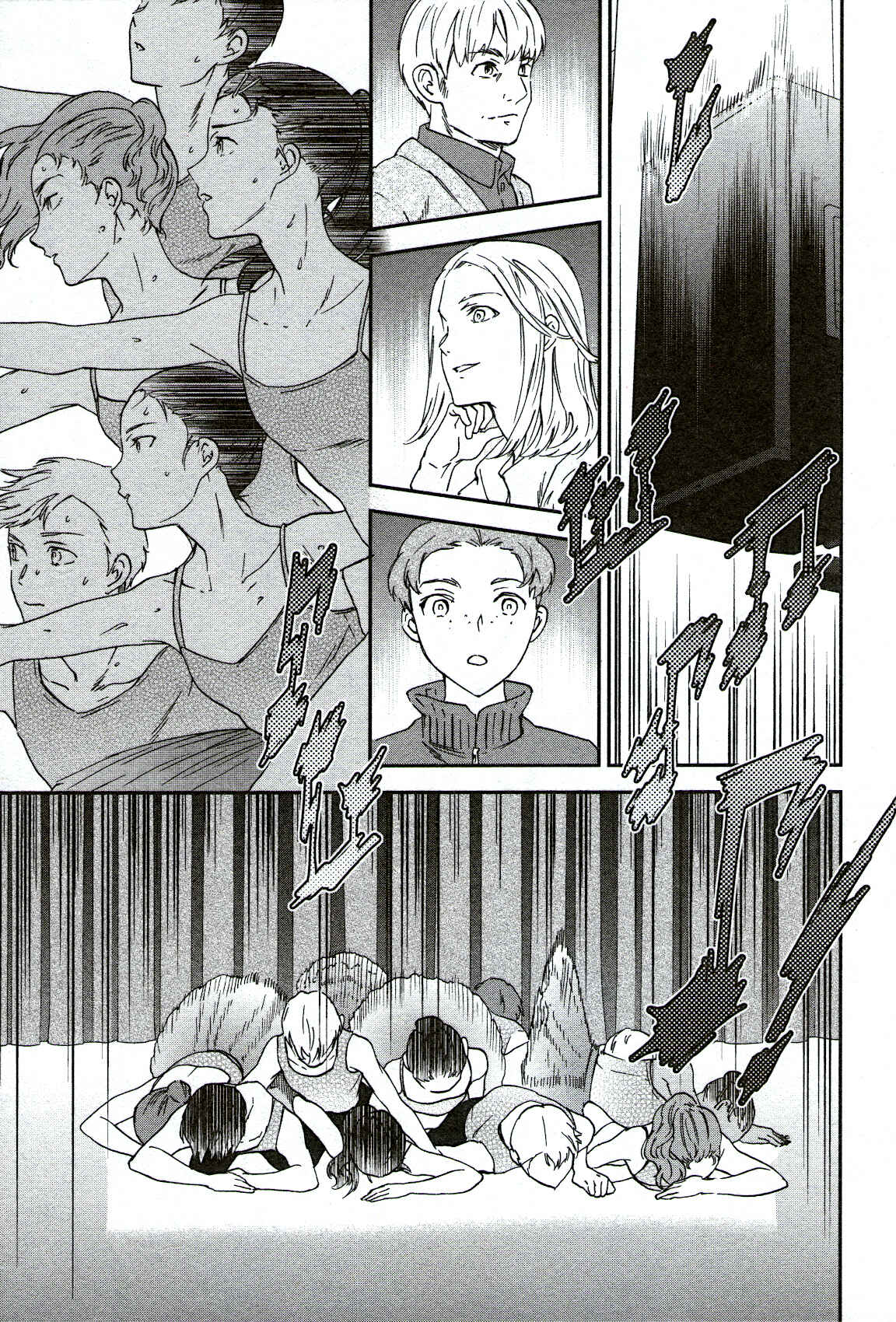 Chapter 91 - Page 3