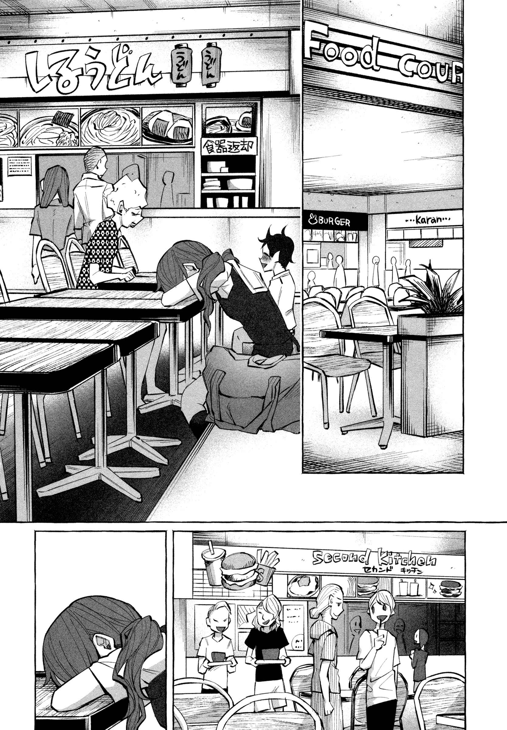 Chapter 18 - Page 2