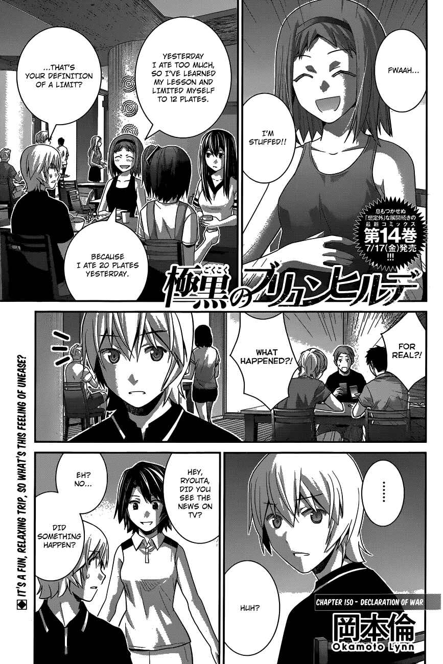 Chapter 150 - Page 1