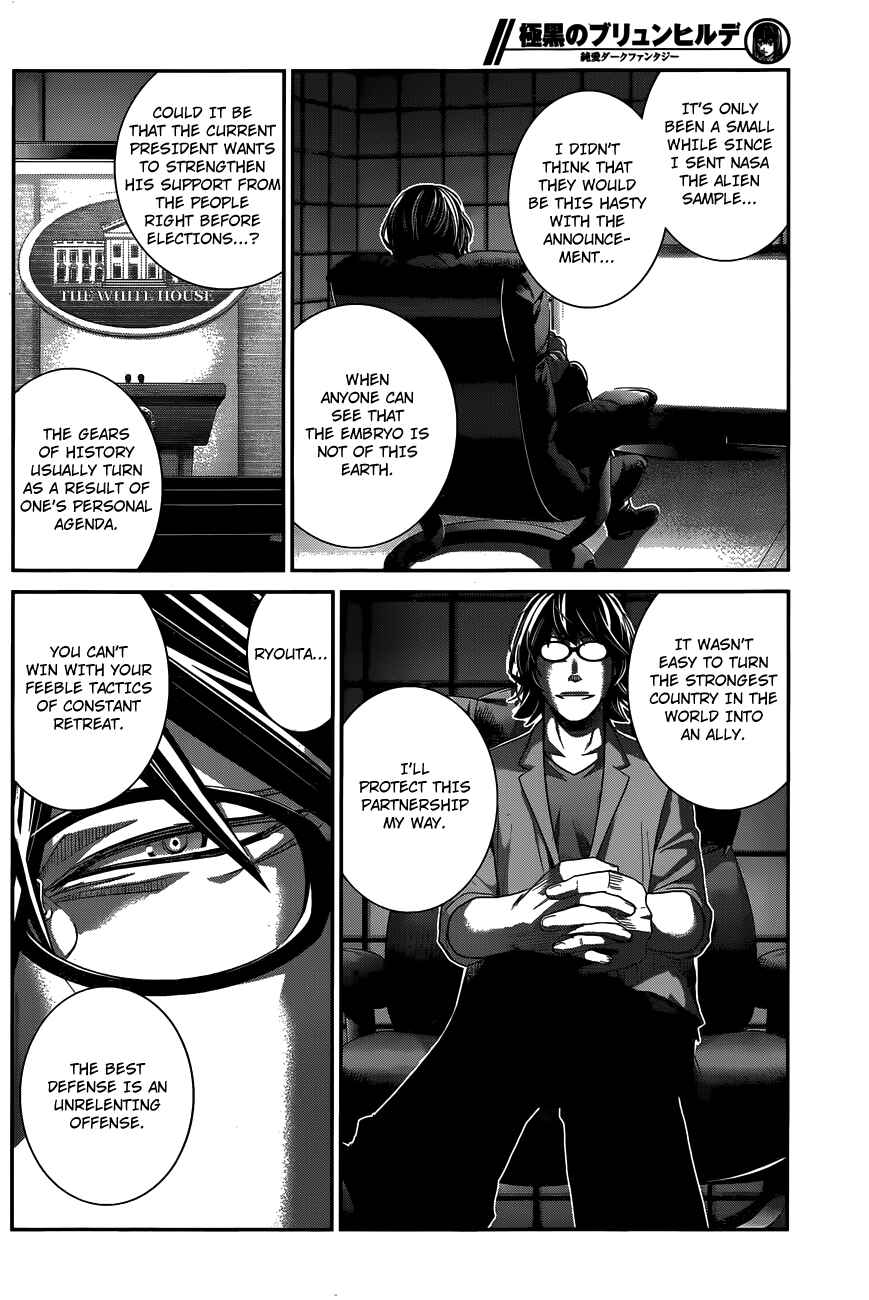 Chapter 150 - Page 8
