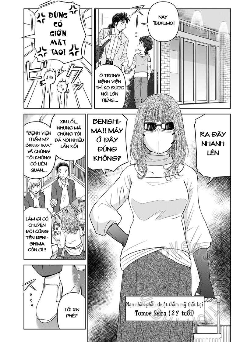 Chapter 14 - Page 4