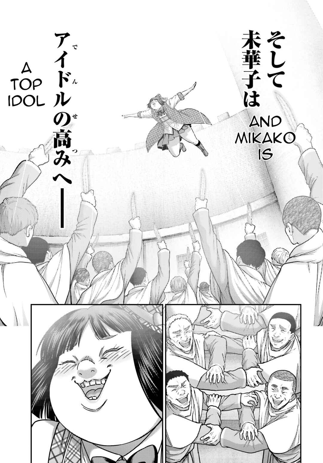 Chapter 32.2 - Page 22